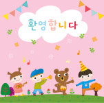 입학현수막 환영현수막 새학기현수막 입학축하현수막 입학환영현수막 신학기현수막 0030 - 기본사이즈(1500x1500)mm : 수채화같은디자인