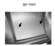 P0000CDI 햅코앤백커 Journey Topcase 30리터 전용 백레스트 쿠션 700313 : 바이크0007