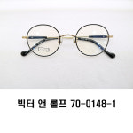 빅터앤롤프 안경 70-0148-1 : 글라스타망포점