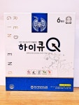 풍기인삼 대우인삼사 홍삼하이큐 : 풍기대우인삼사