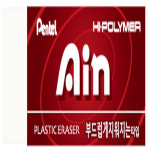 펜탈 아인 지우개 : 마켓가젯