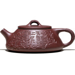 [다도코리아] 250cc 이싱 전수공 자사호 차호 자니각회석표 허육평작 : 다도코리아