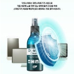 핸드폰 액정닦이 휴대폰 스마트폰 액정 클리너 소독 청소 세척 세정제 200ml 닦이 : 다올스페이스