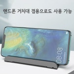 잠시주차중 전화기거치대 차량용 연락처 핸드폰번호 : 대짜마켓
