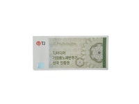 TJ 태진 가정용 노래방 업데이트 신곡 인증권 : 영원미디어