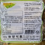 오이장아찌 오이 지 절임 반찬 : 짱구네만물상