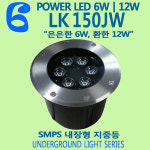 보통 베스트셀러 밝기 LED 지중등 : 램프코리아