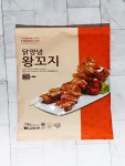 미드운 닭왕꼬지 닭꼬치 : 뭐먹지MMG