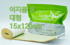 병원용 이지폼 상처관리 메디폼 절약형 이지폼 롤폼 대 (15x120cm) : 하마메디샵