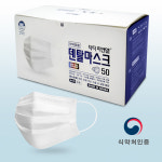 [공식판매처] 닥터피앤엘 국산 kf94필터 덴탈마스크 유한킴벌리 원단 50매 : VERY KIND SOAP