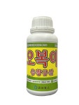 오복이 500cc 수용성 유황규산 유기농 영양제 : 생명나무 농장
