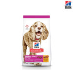 힐스 독 어덜트 스몰바이트 강아지 사료 2kg : 신묘한냥이