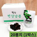 더리얼 한입 찐강낭콩 80g x 20팩 맛밤 보다 더 맛있는 온가족 영양간식 : 담둥마켓