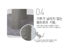 4단 캣타워 고양이 해먹 숨숨집 놀이터 안정감 활용도 높은 부드러운 패브릭원단 고양이집 : 정남이네 다락방