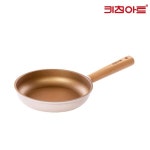 키친아트 골드플렉스 IH 후라이팬20cm : 에스에이치스토어몰