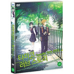[DVD] 타마코 러브스토리 [たまこラブスト&#12540;リ&#12540;, Tamako Love Story] : 대영팬더