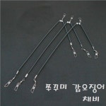 야광 PC채비  백조기 농어 민어 원투낚시 외수질채비 (그린 블랙)단일코리아 : 낚시공장닷컴