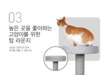 4단 캣타워 고양이 해먹 숨숨집 놀이터 안정감 활용도 높은 부드러운 패브릭원단 고양이집 : 정남이네 다락방