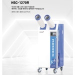 에어렉스 산업용 에어컨 HSC-1270R 2구 이동식 파워 집중냉방 송풍 제습 저소음 : 연애하는 남자들의 쇼핑몰