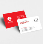 정열적인 배경이 멋진 롯데 렌터카명함 렌트카명함 : 디자인 밥