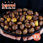칼집약단밤봉 1kg 부터 고소달콤 구우면톡 노란황금속살알밤 생으로먹는생율밤 영양가득 : 디콤마