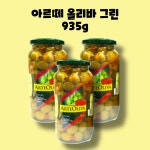 ARTE OLIVA 아르떼올리바 그린 올리브 스터피드 피멘토 절임 935g 2개 : GO BAND