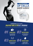 업세라 크림 (500g) : 엠소프몰