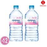 아이시스 8.0 1L 6입 생수1L  : 막스몰