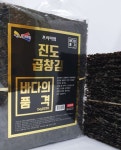 바다의품격 진도 곱창김 프리미엄 블랙라벨 김 100매 : 바다의 품격