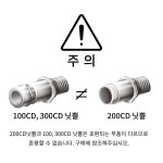 INBACO 인바코 매립형 발코니 베란다 멀티콕 2구 수도꼭지 200CD 주물엘보 / D&E 디앤이 수전 호환 동파방지 기능 : 주식회사 프레오