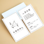 음악학원명함 피아노학원 선생님 과외명함 교사명함 학원명함500매 4종 : 애드올