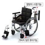   [수동휠체어]  SMART-W : 평생의료기