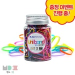 [밴드팜] 국내산 TPU 유아동 헤어밴드 원통 케이스 칼라고무줄 머리끈 머리고무줄 : 밴드팜