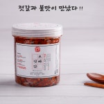 젓갈과불맛의만남 오빠젓갈 오낙 매운 양념 젓갈 : 오케이퀸즈