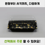 도시락 꽃무늬 메이플 SZ3-02A 용기 초밥도시락 초밥 초밥용기 단풍 단풍디자인 벚꽃 400개 : 루리팩