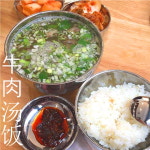 (배터짐)곡물 소사골2kg 도가니 탕갈비 스지 우족 목뼈 잡뼈 : 배터짐