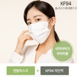 국산 덴탈형 KF94 마스크 귀편한 숨시다 프레쉬마스크 대형 화이트 : 오엠지몰