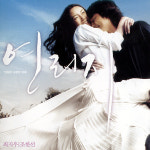 [중고] (OST) 연리지 (連理枝) : 피트의 뮤직월드