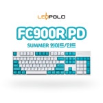 레오폴드 FC900R PD 화이트 민트 기계식 키보드 2021년 마지막 극 소량 재 입고 : 너구리상회