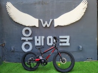 스마트자전거  스마트 20 팻엠액스 어린이자전거 팻바이크 : 웅바이크