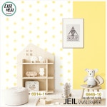 제일벽지 해피데이 6914-1 1롤(5평) 친환경 장폭합지벽지 [22/23년] : 다음벽지