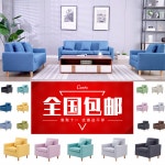 침실 작은 소파 발코니 거실 인터넷 카페 의류 매장 싱글 의자 더블 패브릭 아파트 : 까오슝 상점