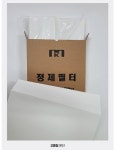 린나이, 앨엔피, 파세코, 에코시스템, 웰텍코리아 기름정제필터 정제필터여과지튀김기100매 사이즈다양 : 광민산업