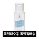 비오텀 마일드 샤워젤 200ml (Nr.14 바스겸용) : 테스트 굿