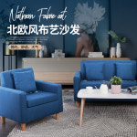 침실 작은 소파 발코니 거실 인터넷 카페 의류 매장 싱글 의자 더블 패브릭 아파트 : 까오슝 상점