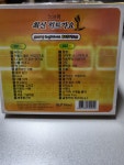 [CD/미개봉]2004년 노래방 히트가요 2CD : 지니뮤직월드