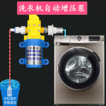 화성 봄 세탁기 부스터 펌프 전기 온수기 자체 프라이밍 가정용 벽걸이 보일러 완전 자동 : 까오슝 상점