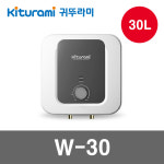 귀뚜라미 전기온수기 30리터 W-30 스테인리스 벽걸이형 하향식 30L : 따뜻한 사람들