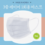 (1+1) 스마일 3중필터 덴탈마스크 500매x2 국산 귀편한 약국 마스크 대형 : 작은보물