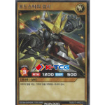 로드스타의 검사 (RD/EXT1-KR021) Rare 한글판 유희왕 : K-TCG